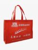 Non Woven Bag